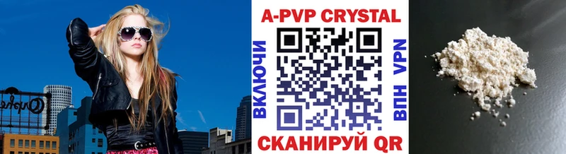 где купить наркоту  Козьмодемьянск  Альфа ПВП СК КРИС 