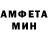 МДМА кристаллы Wern