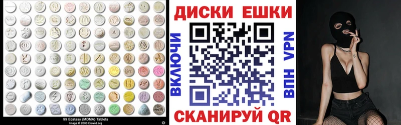 ЭКСТАЗИ Philipp Plein  купить наркоту  Козьмодемьянск 