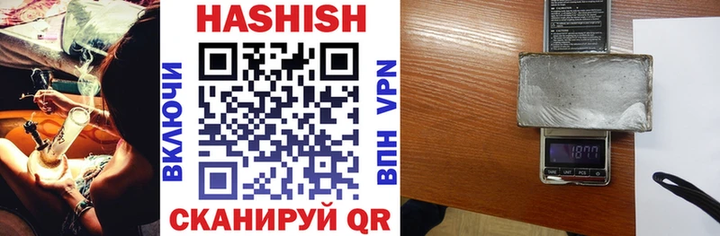 ссылка на мегу как войти  Козьмодемьянск  ГАШИШ hashish  наркотики 