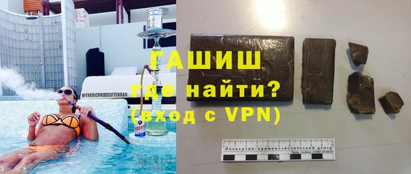 альфа пвп VHQ Новозыбков