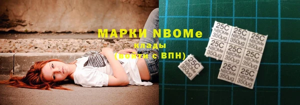 альфа пвп VHQ Новозыбков