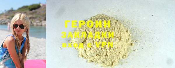альфа пвп VHQ Новозыбков