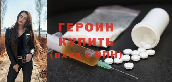 альфа пвп VHQ Новозыбков