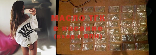 гашишное масло Новодвинск