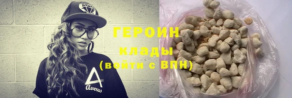 альфа пвп VHQ Новозыбков