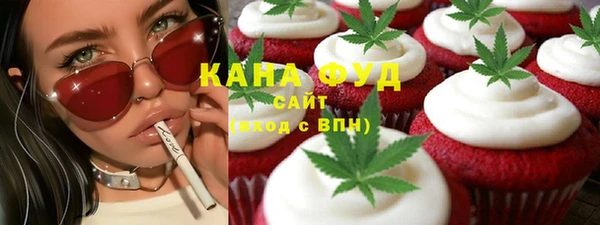 альфа пвп VHQ Новозыбков