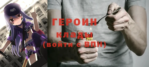 гашишное масло Новодвинск