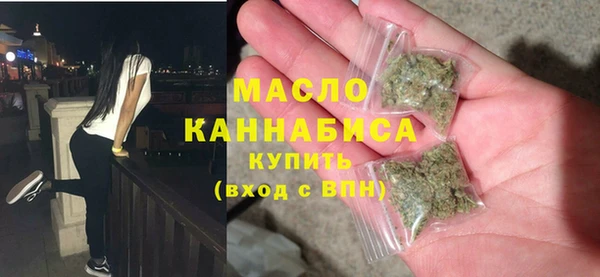 мяу мяу кристалл Богородск