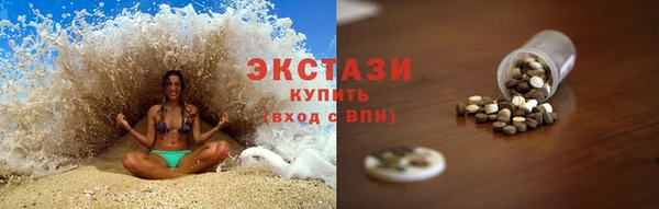 гашишное масло Новодвинск
