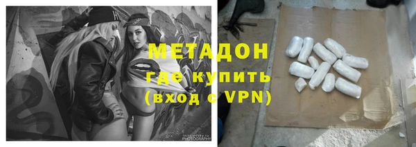альфа пвп VHQ Новозыбков