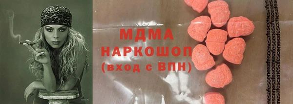альфа пвп Нефтегорск