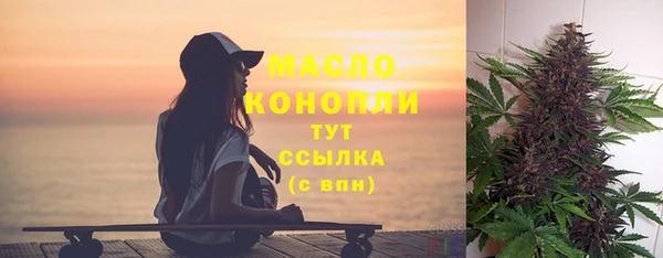 гашишное масло Новодвинск