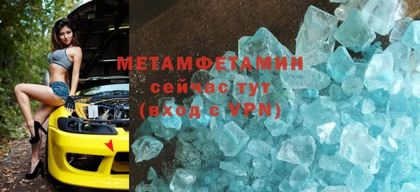 метамфетамин Кукмор