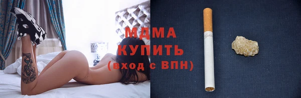 mdma Новокубанск