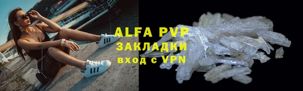 гашишное масло Новодвинск