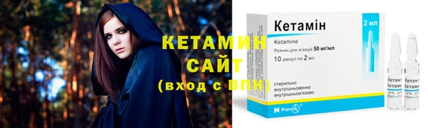 альфа пвп VHQ Новозыбков