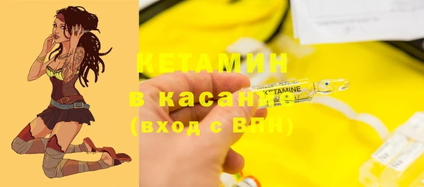 альфа пвп VHQ Новозыбков