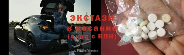 mdma Новокубанск