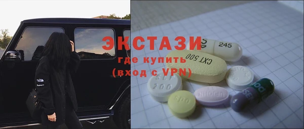 гашиш Нефтекумск