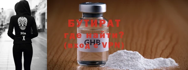 гашишное масло Новодвинск