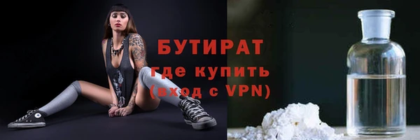 альфа пвп VHQ Новозыбков
