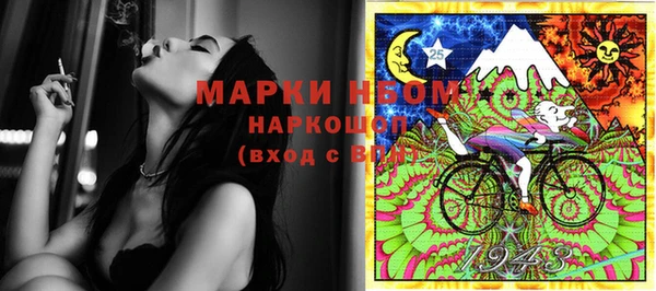 mdma Новокубанск