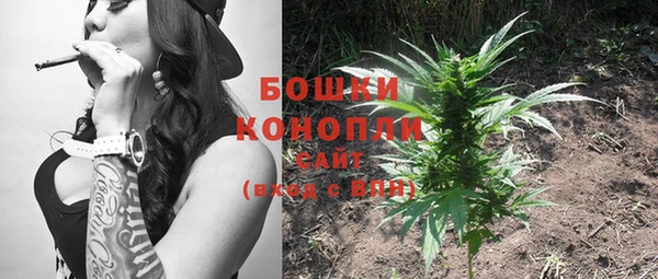 альфа пвп VHQ Новозыбков