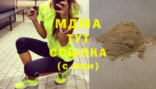 mdma Верхнеуральск