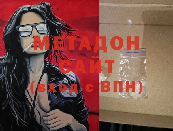 mdma Новокубанск