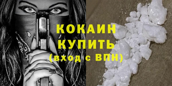 амф Куйбышев