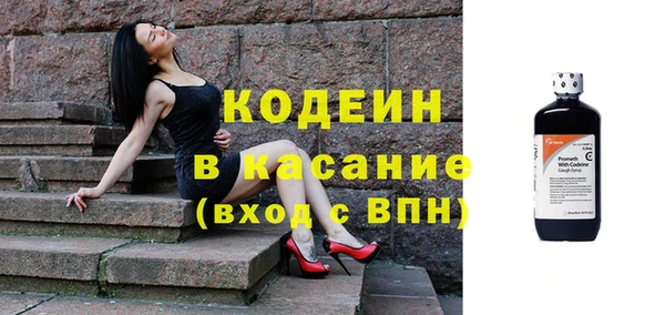 гашишное масло Новодвинск