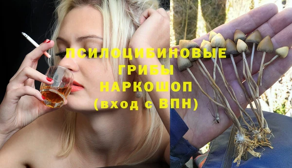 альфа пвп VHQ Новозыбков