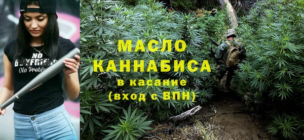 гашишное масло Новодвинск