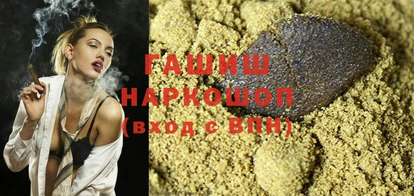 mdma Новокубанск