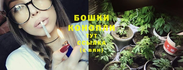 альфа пвп VHQ Новозыбков