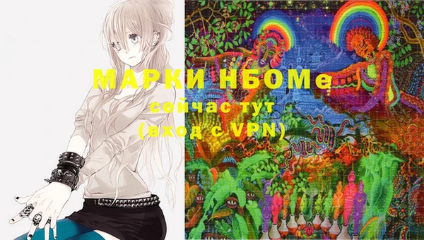 гашишное масло Новодвинск