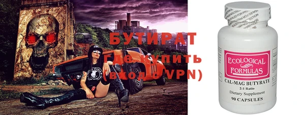 apvp Кулебаки