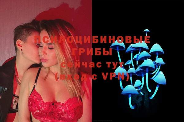 альфа пвп VHQ Новозыбков