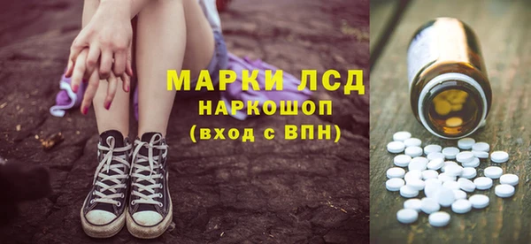 mdma Новокубанск