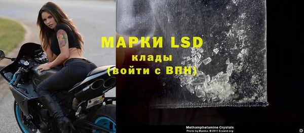 mdma Новокубанск