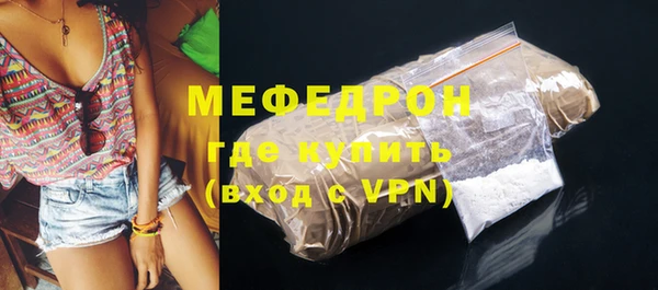 альфа пвп VHQ Новозыбков