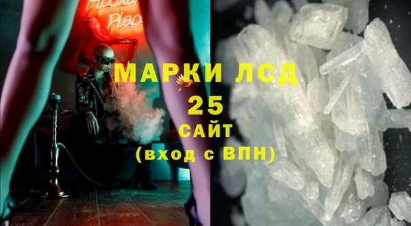 альфа пвп VHQ Новозыбков