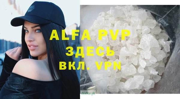 гашишное масло Новодвинск