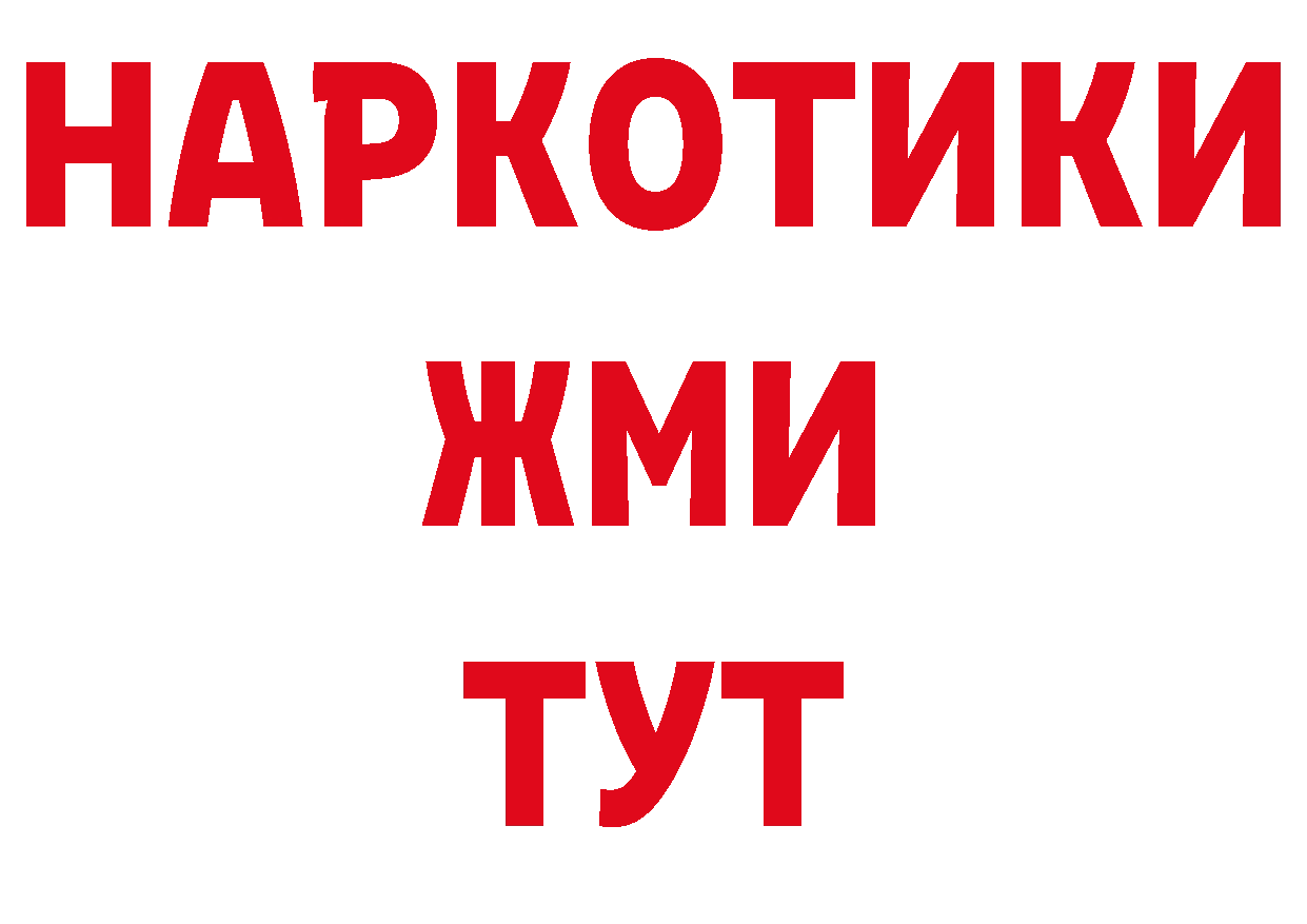 Где продают наркотики? площадка наркотические препараты Козьмодемьянск