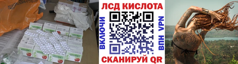 Лсд 25 экстази кислота Козьмодемьянск