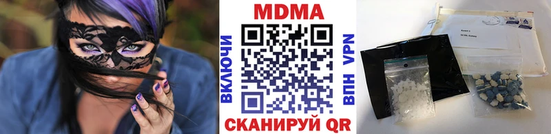 MDMA молли  цены   Козьмодемьянск 