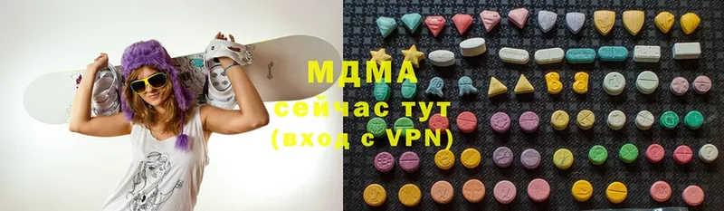 MDMA VHQ  мориарти формула  Козьмодемьянск 