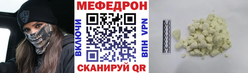 Меф кристаллы  shop какой сайт  Козьмодемьянск 