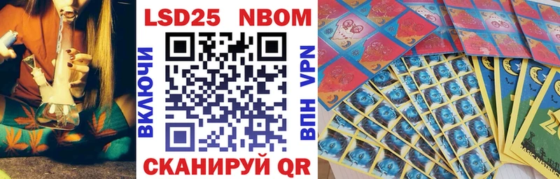 Марки N-bome 1,5мг  Козьмодемьянск 